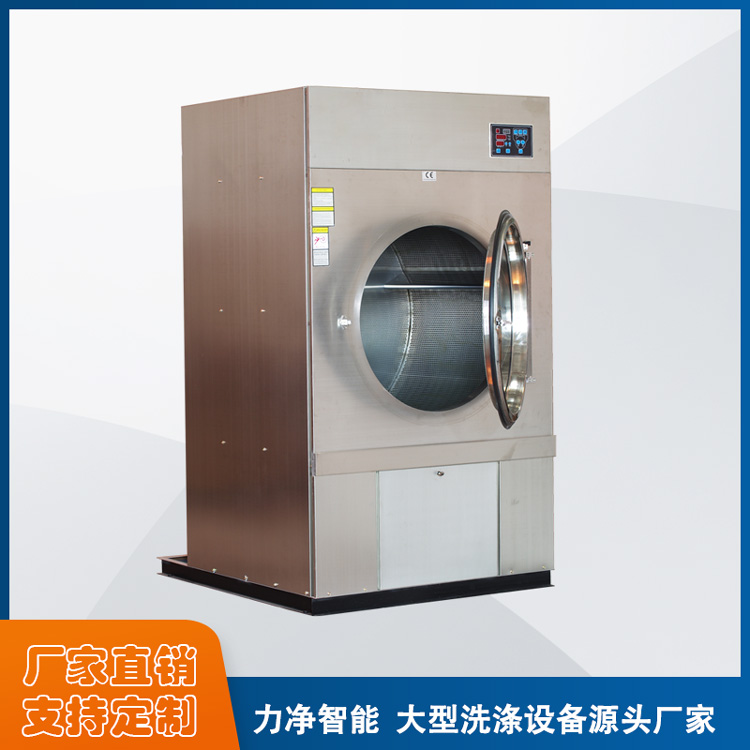 
		BG大游洗脱机（2022新款已更新）-昭通BG大游洗涤设备
		(图3)