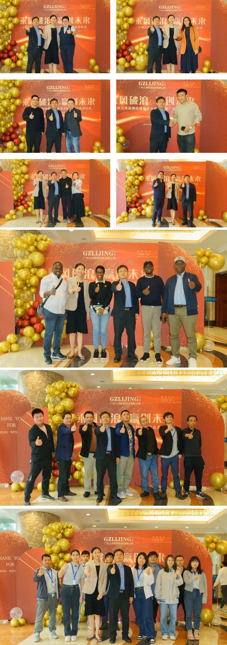 
		昭通BG大游品牌战术升级颁布会暨新厂区启用典礼圆满礼成
		(图7)
