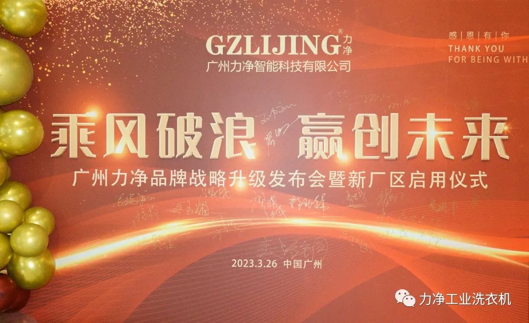 
		昭通BG大游品牌战术升级颁布会暨新厂区启用典礼圆满礼成
		