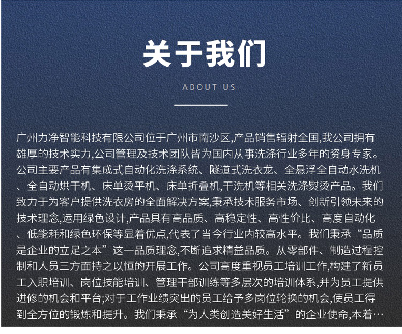 
		全自动卫生隔离式洗脱机 医院洗涤设备 医疗布草洗衣机
		(图7)