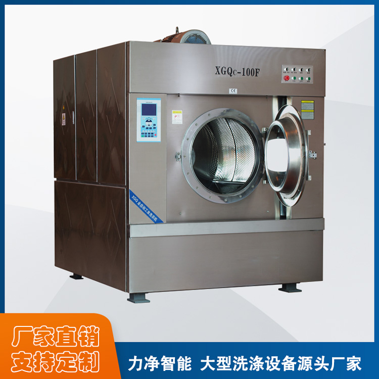 
		采购工业洗衣机找昭通BG大游智能,洗涤设备源头厂家直销
		(图2)