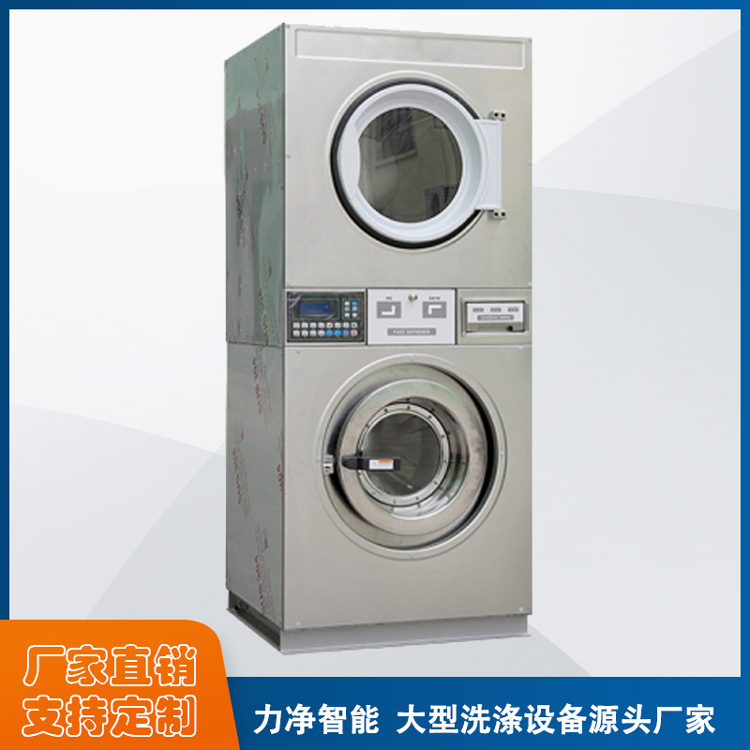 
		采购工业洗衣机找昭通BG大游智能,洗涤设备源头厂家直销
		(图4)