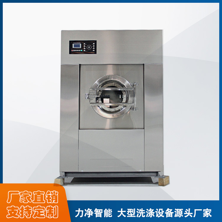 
		什么牌子的全自动工业洗衣机最好？
		(图5)